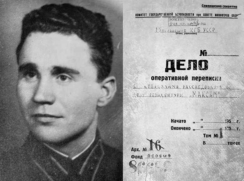 Портрет лейтенанта Кудри из личного дела и обложка послевоенного расследования деятельности его группы. Источник: Отраслевой государственный архив СБУ. 00